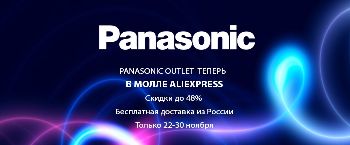 Panasonic Outlet