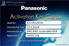 Panasonic KX-NSA401W (Ключ активации СА Controle (Web) Panasonic